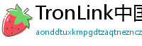 TronLink中国区下载